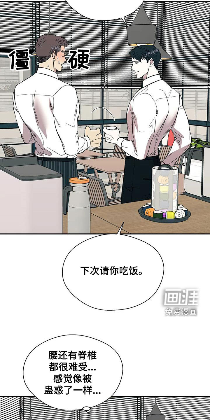 第35话16