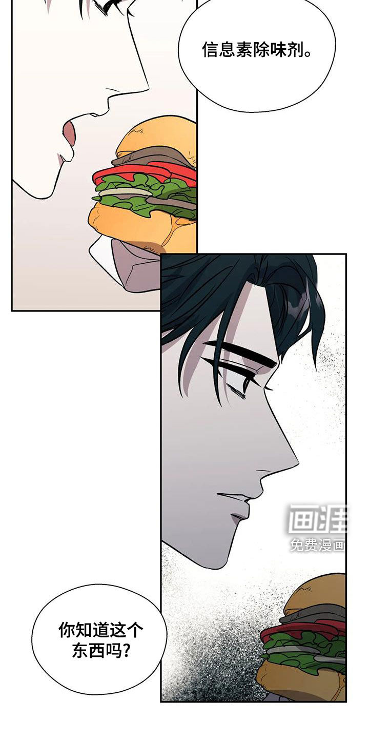 第35话20
