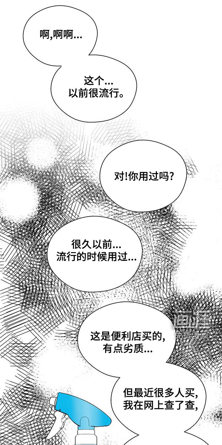 第35话21