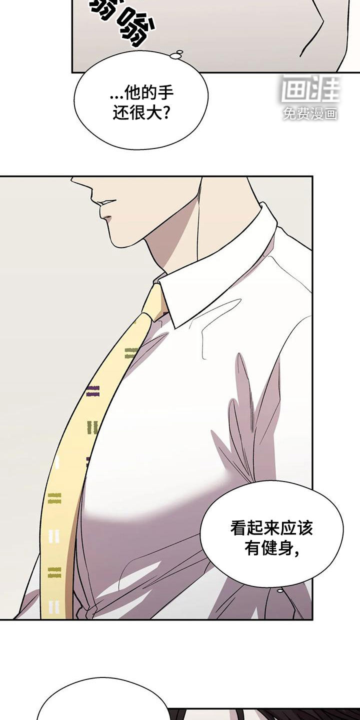 第35话5