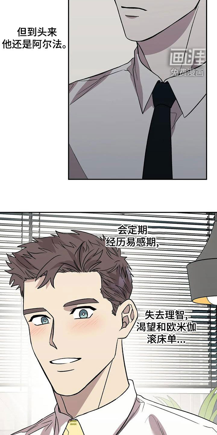 第35话8