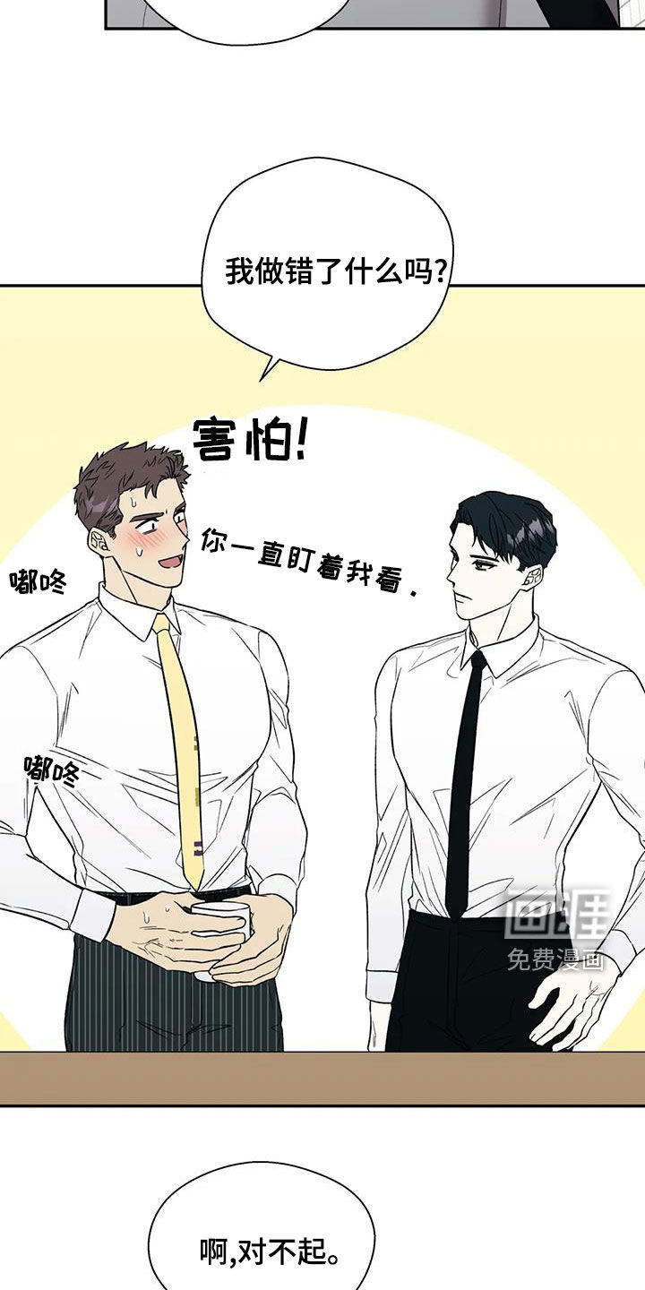 第35话10