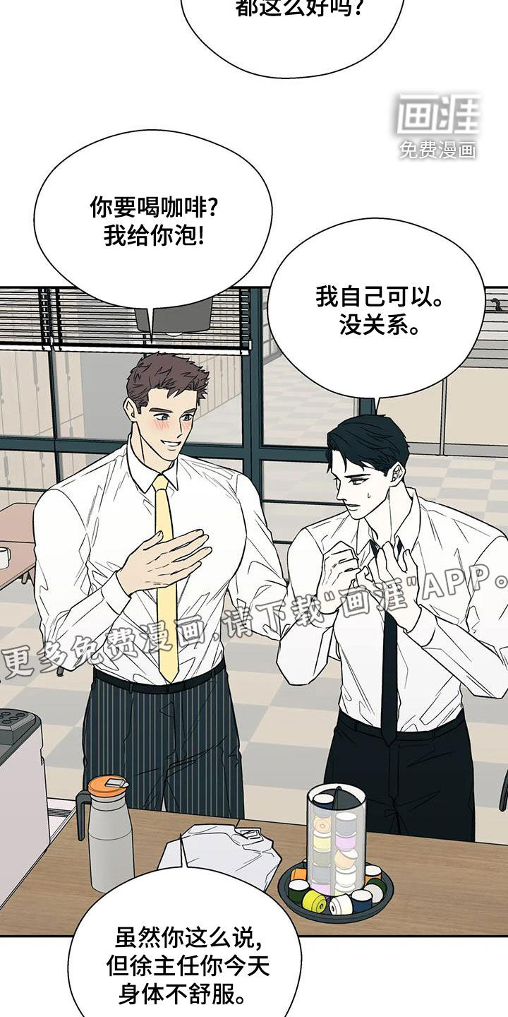 第35话2