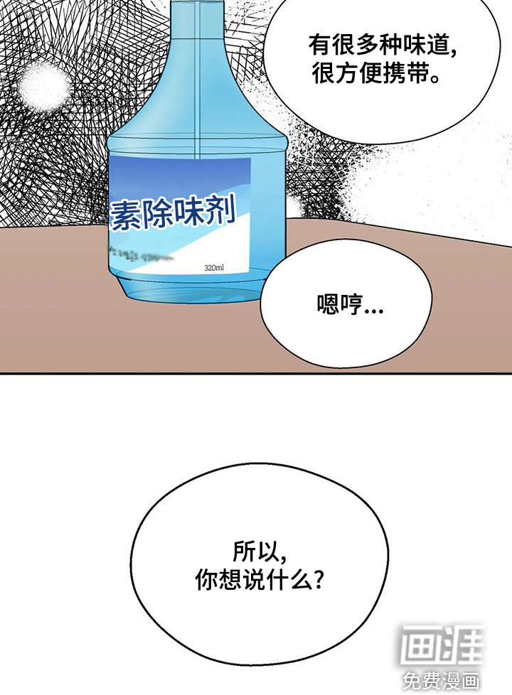 第35话22