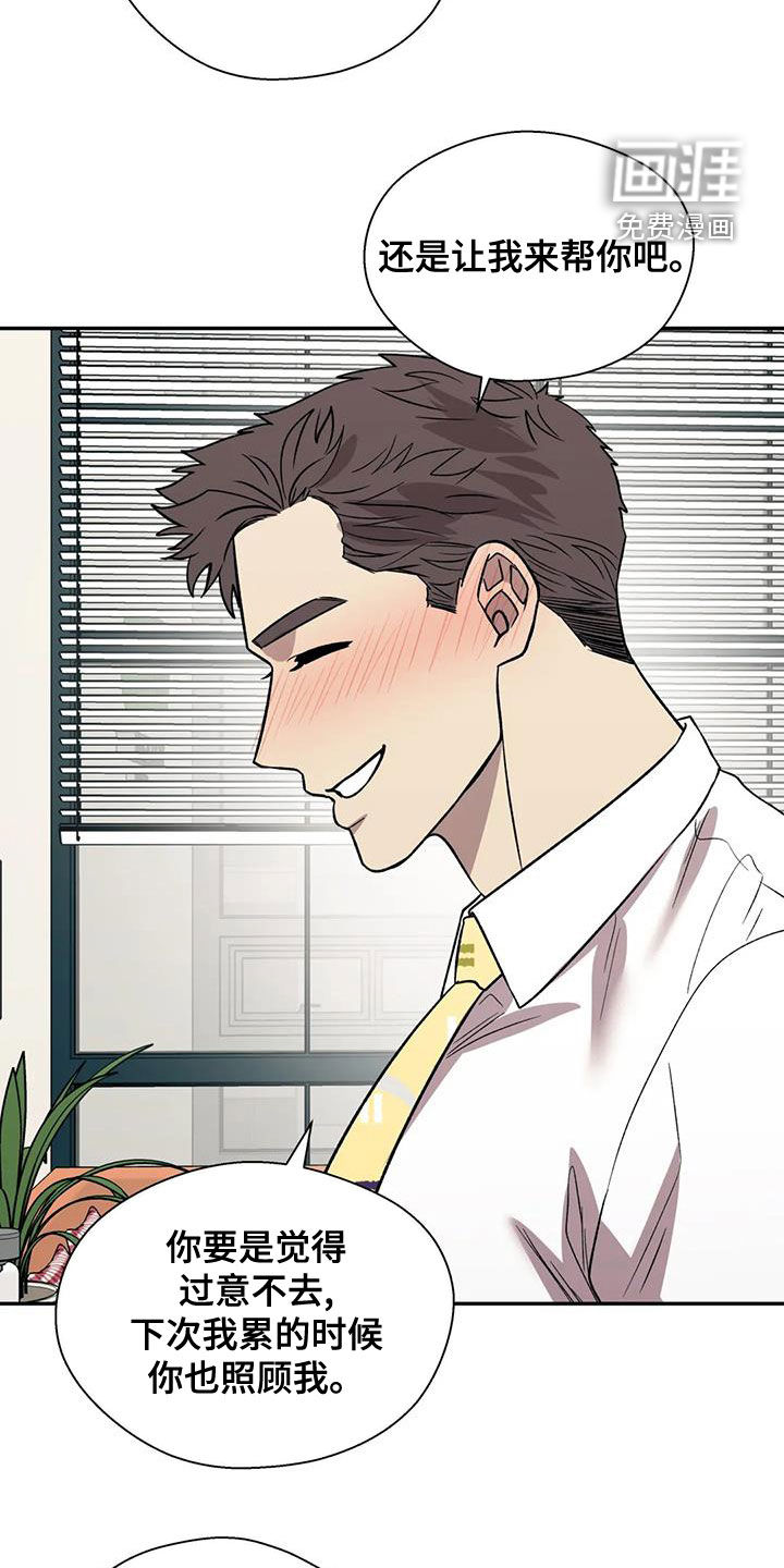 第35话3