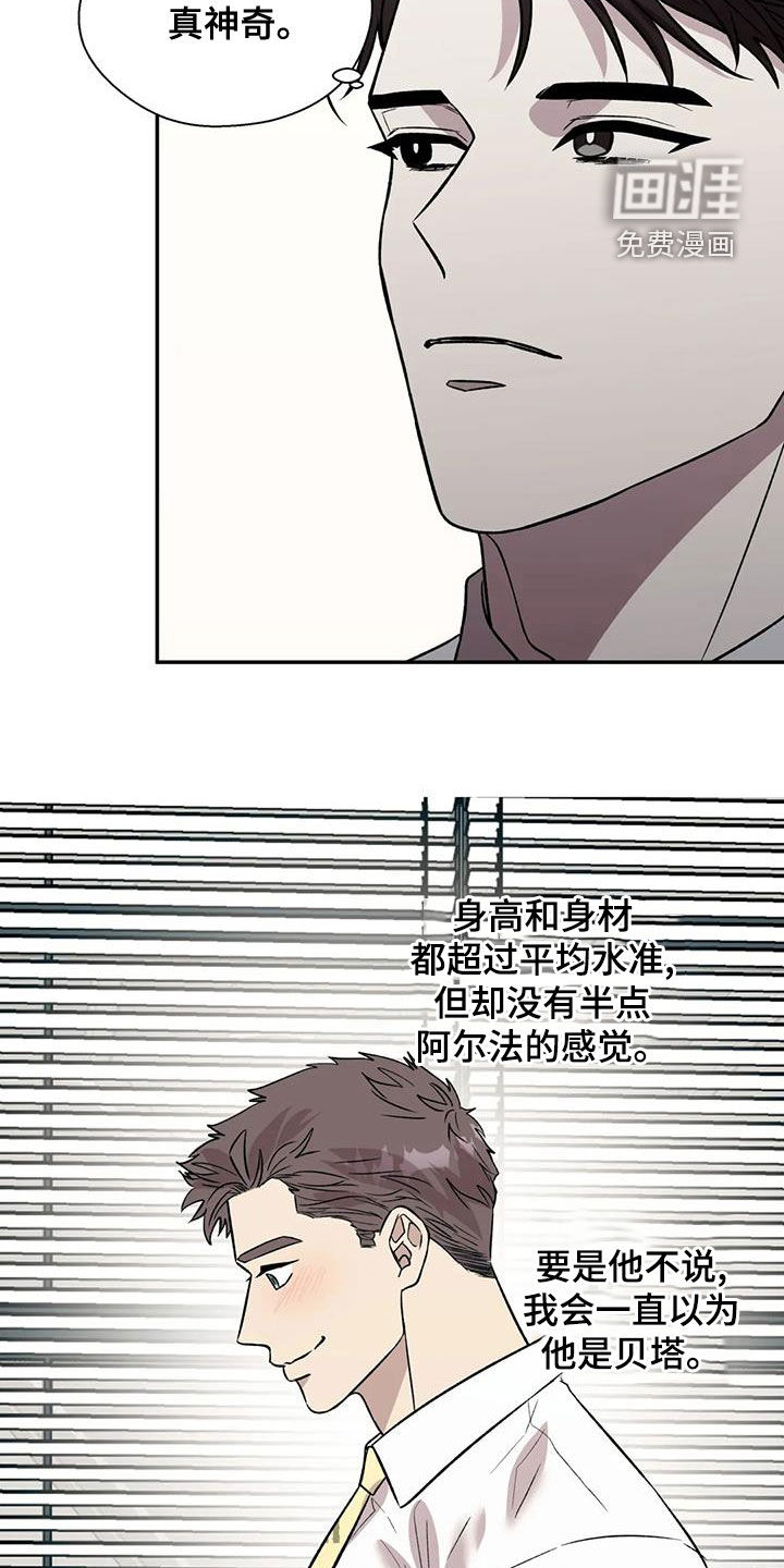 第35话6