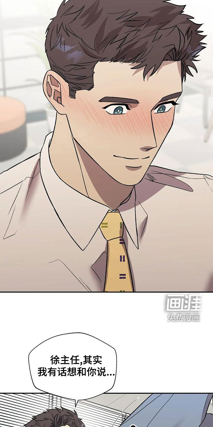 第35话12