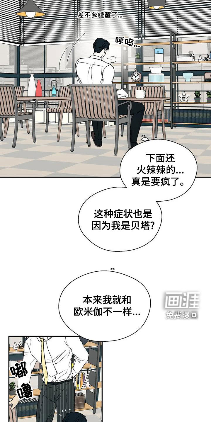 第35话17