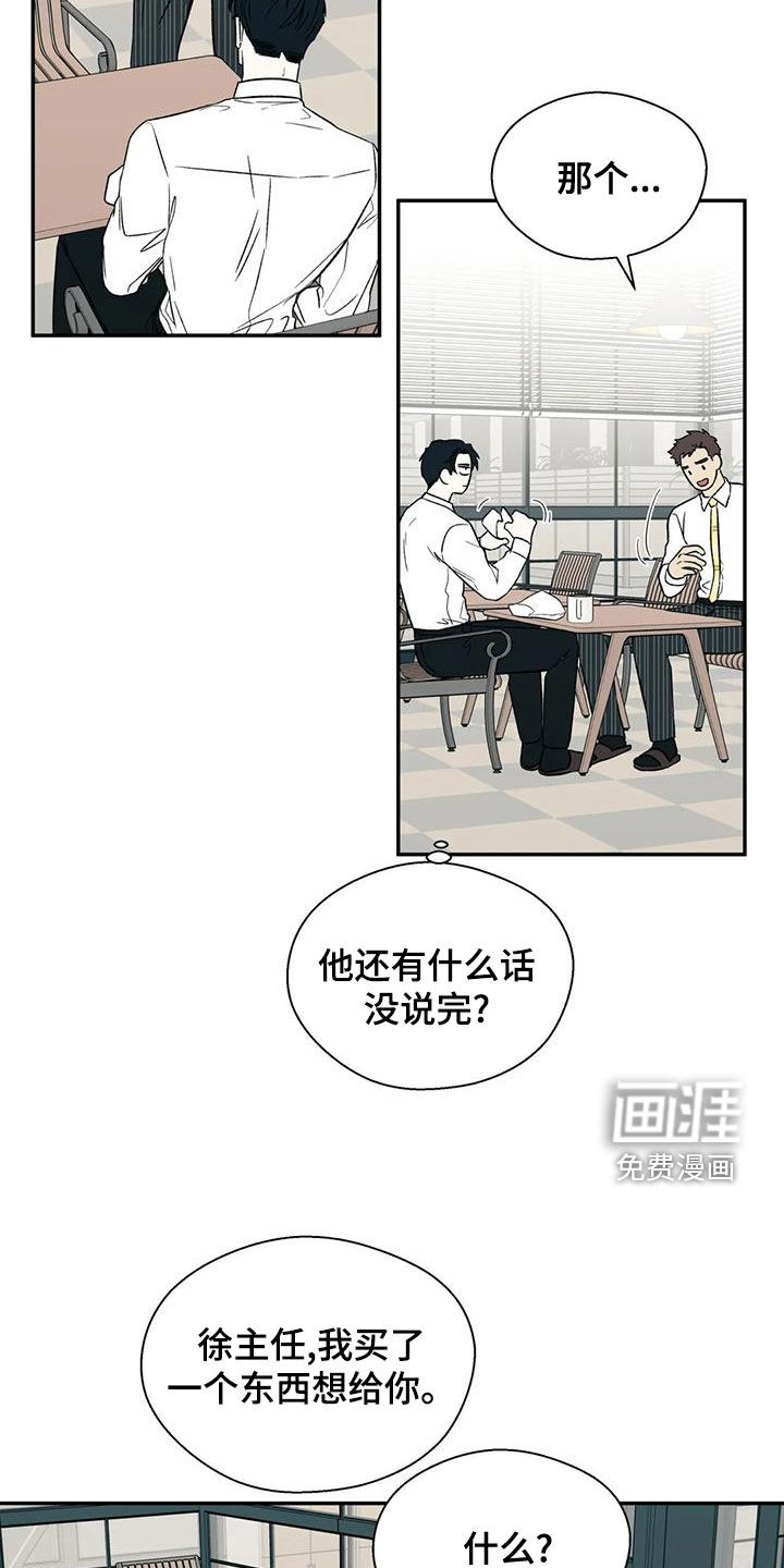 第35话18