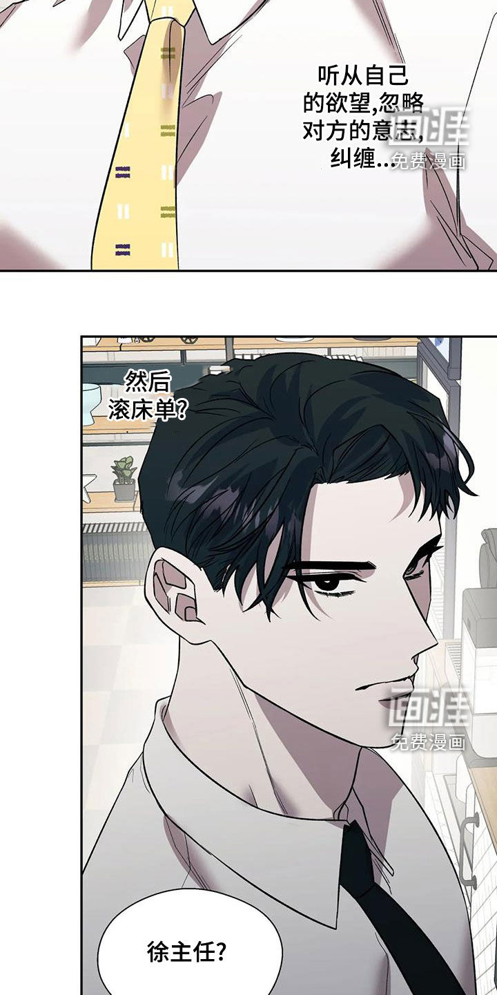 第35话9