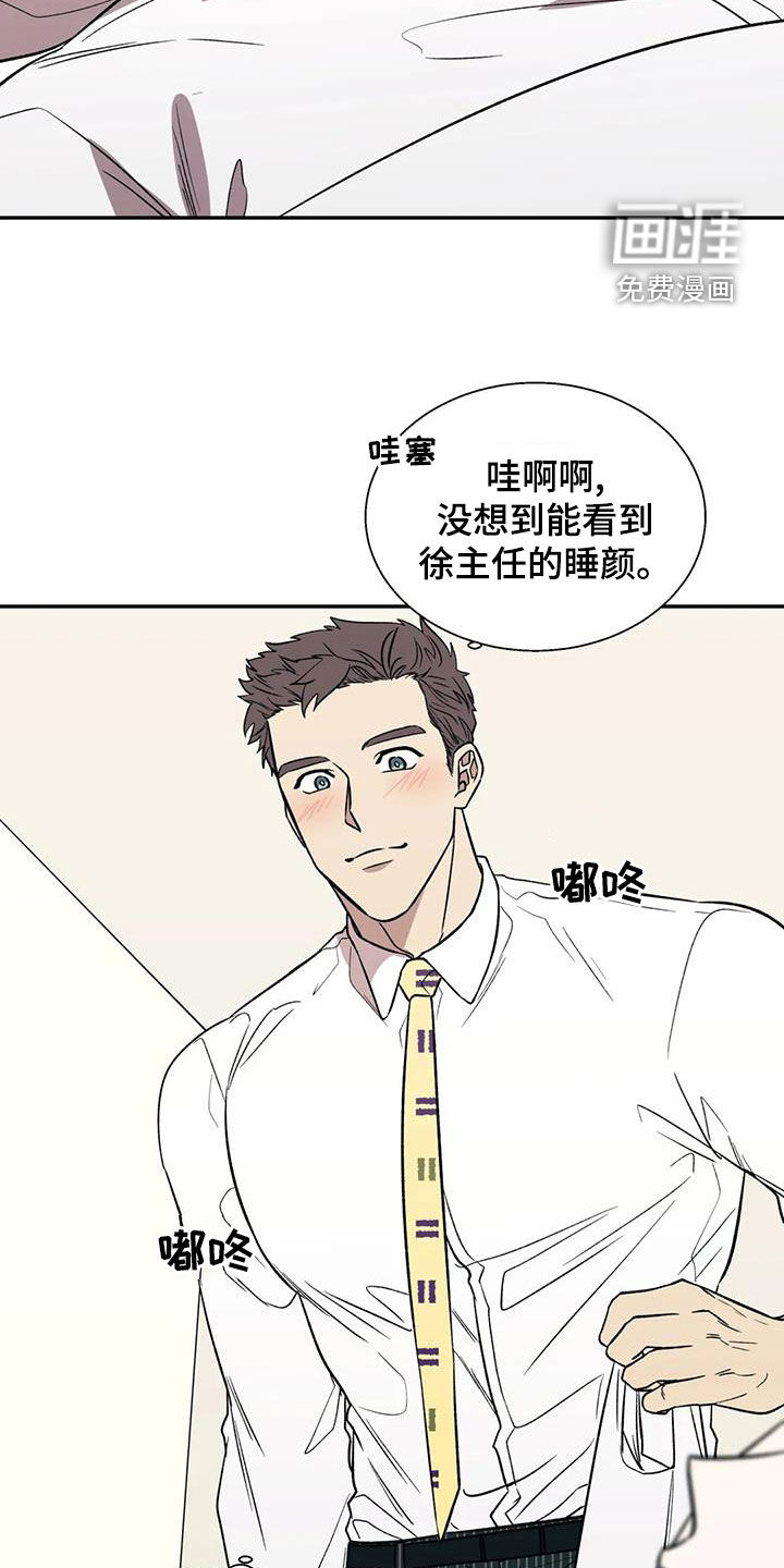 第34话10