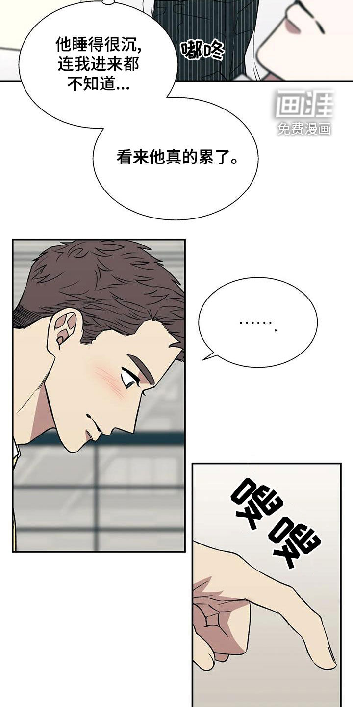 第34话11