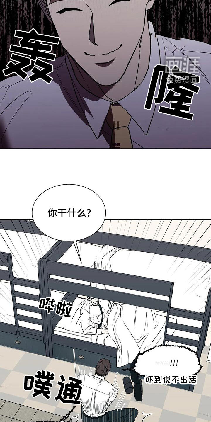 第34话15