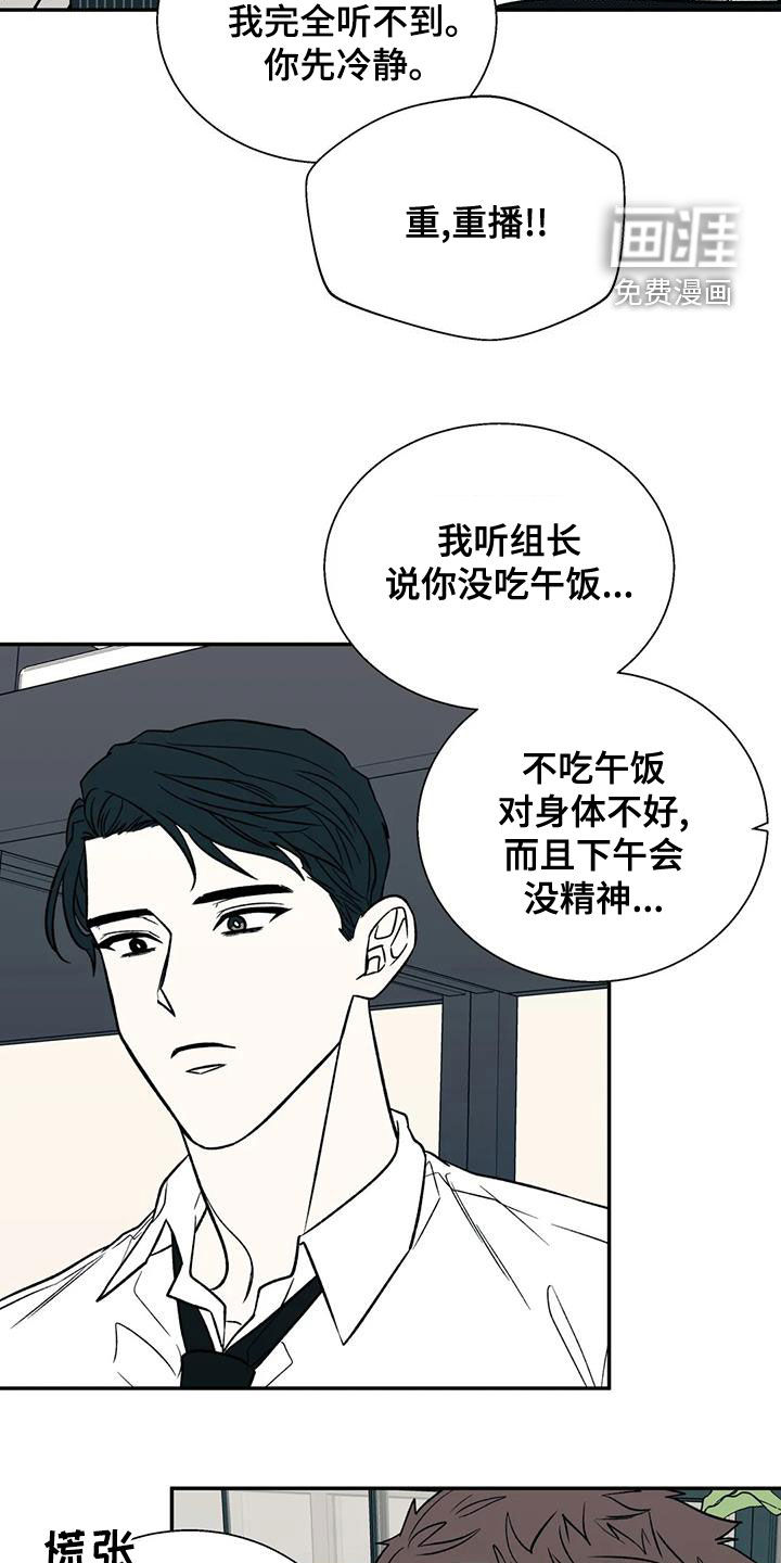 第34话17