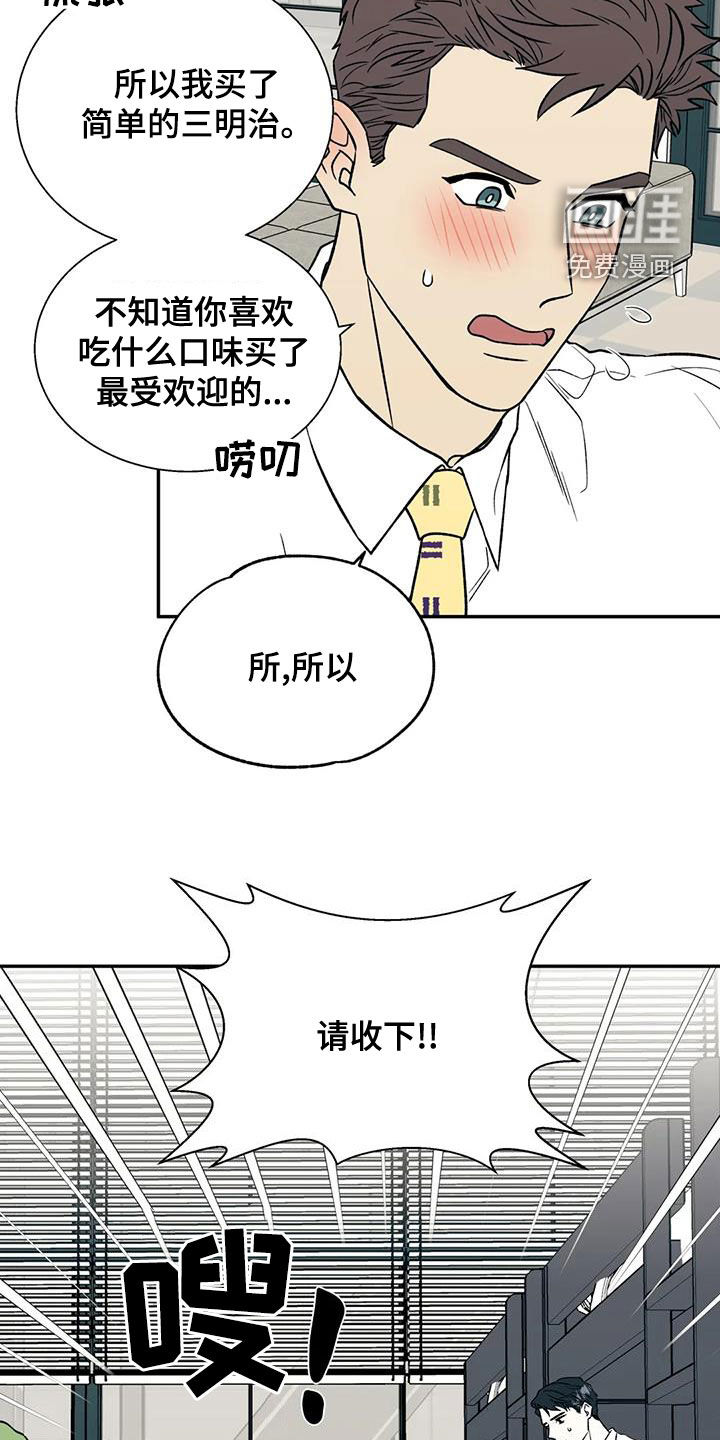 第34话18