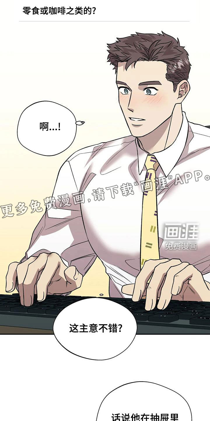 第34话2