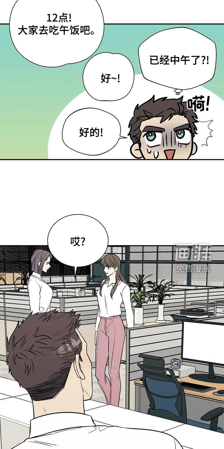 第34话4