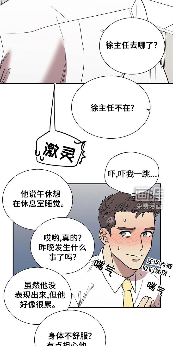 第34话5