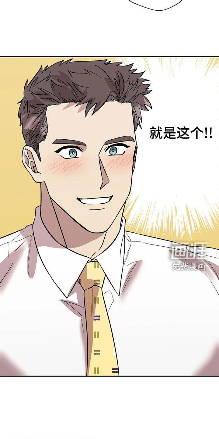 第34话7