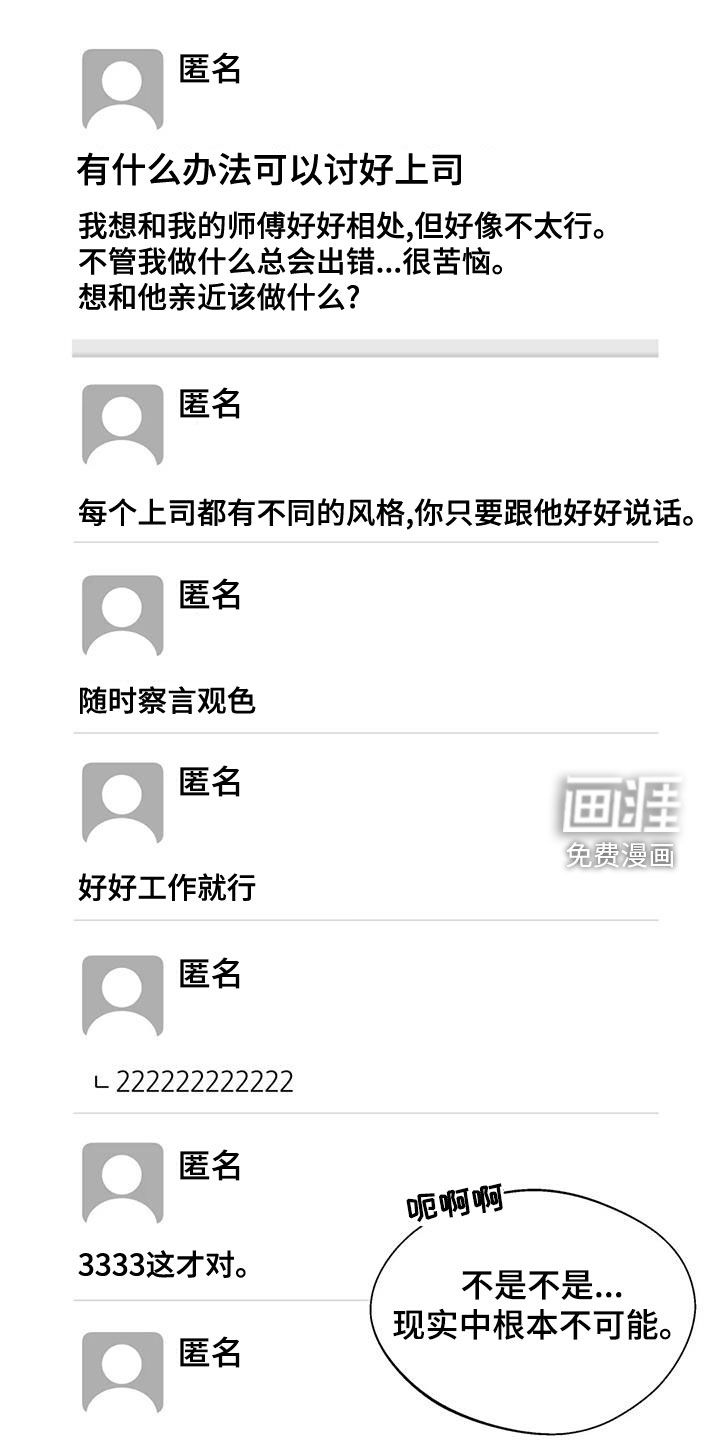 第34话0