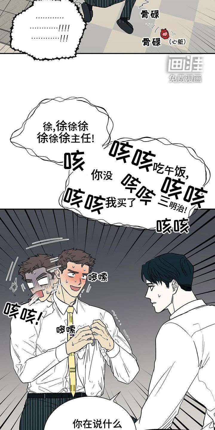 第34话16