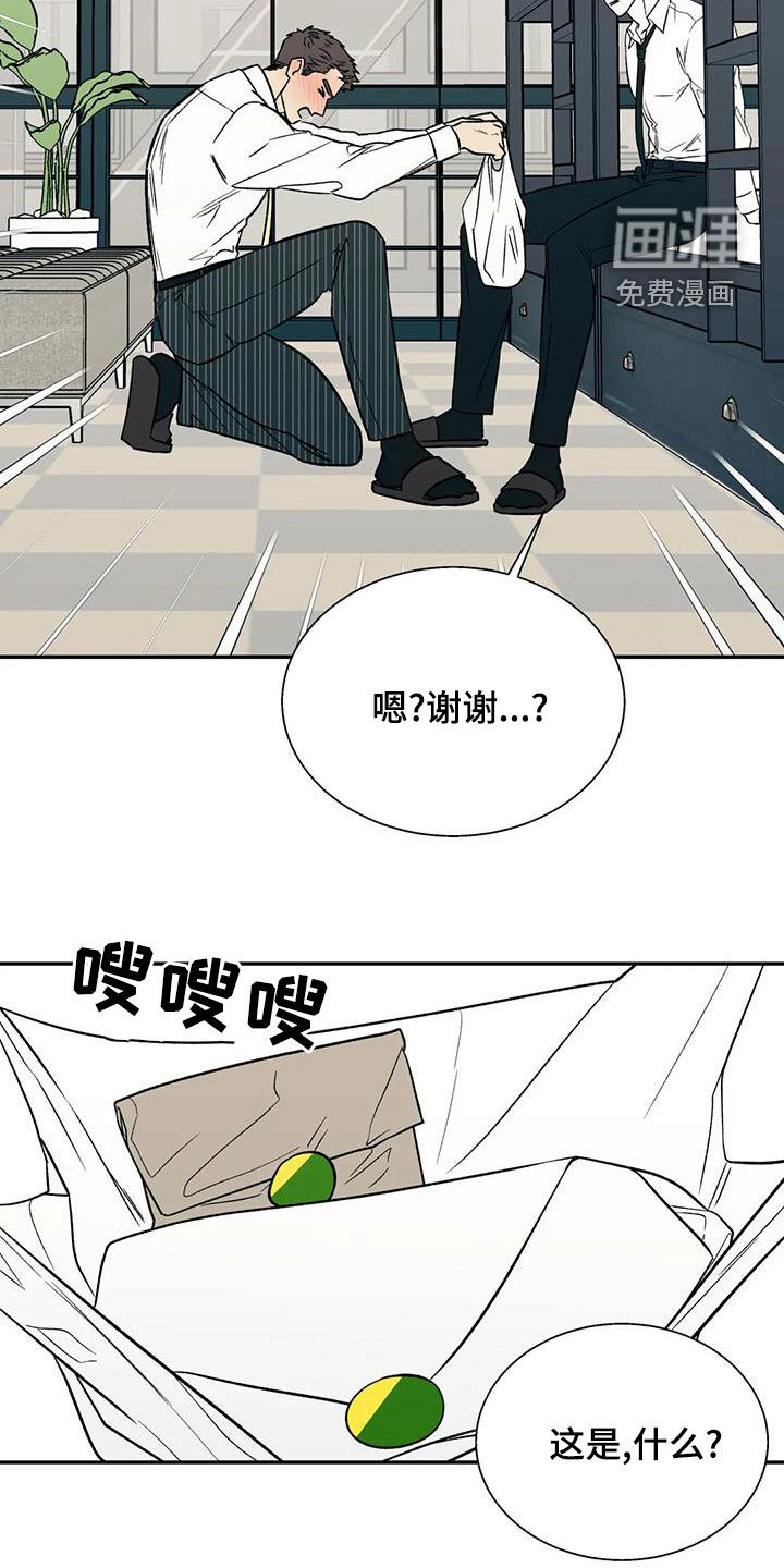 第34话19