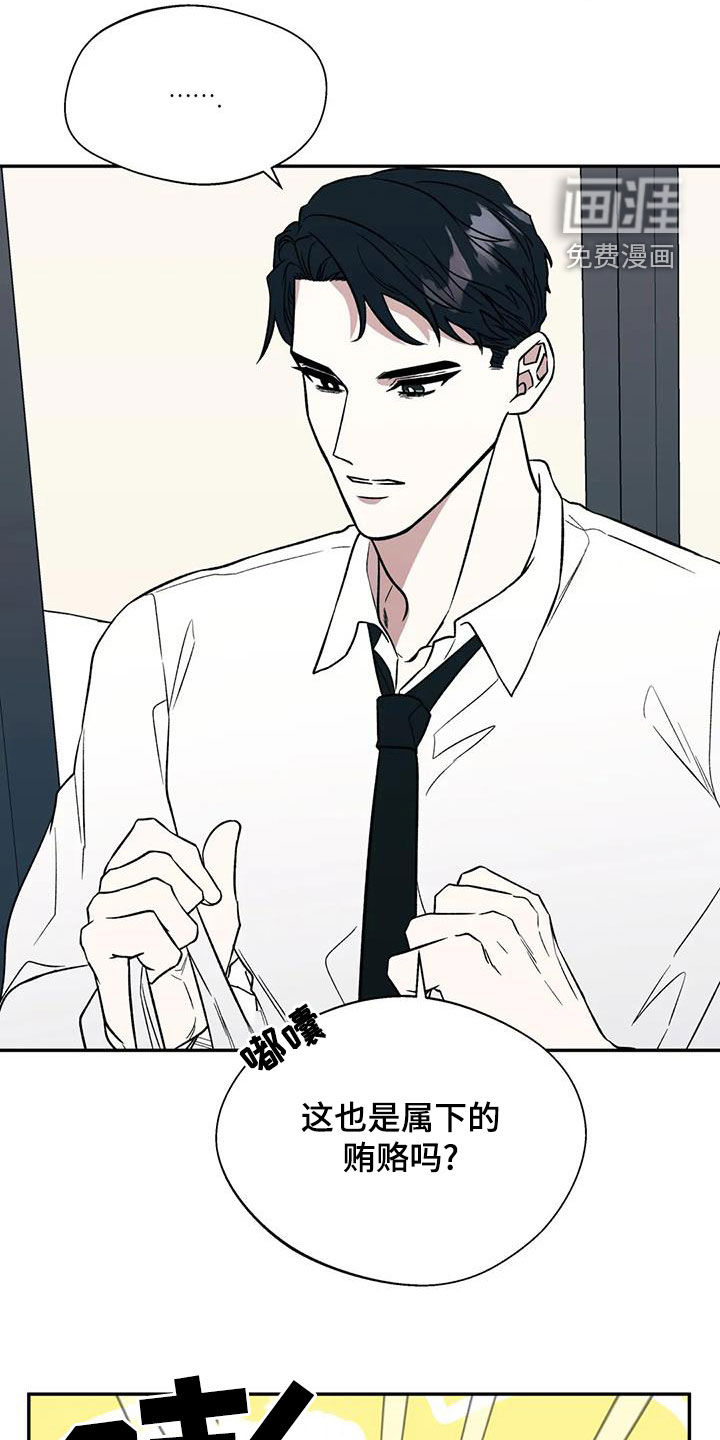 第34话20
