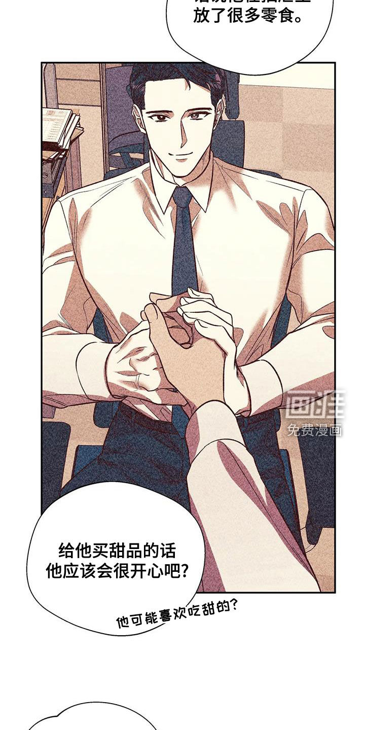 第34话3