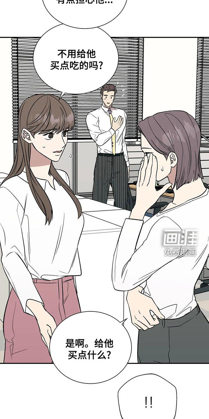 第34话6
