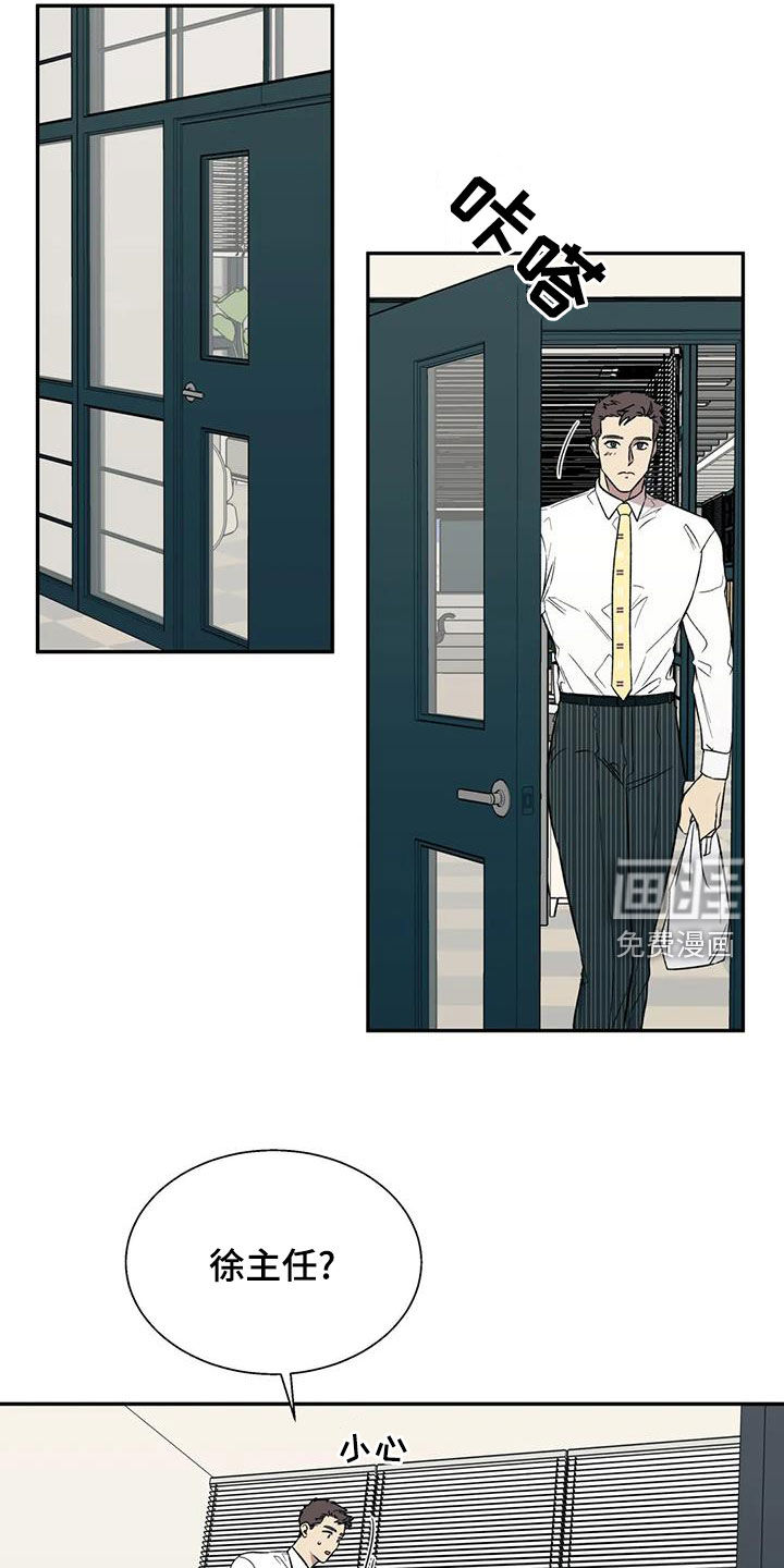 第34话8