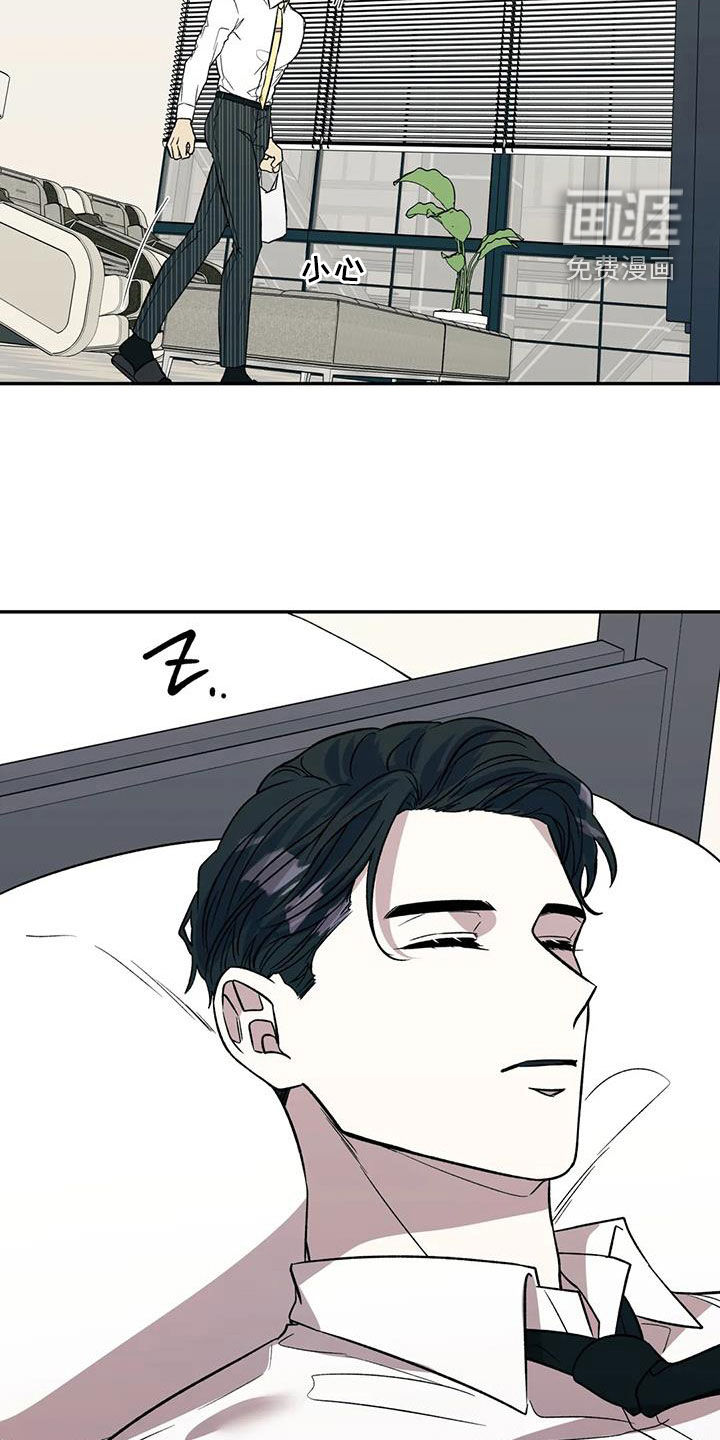 第34话9