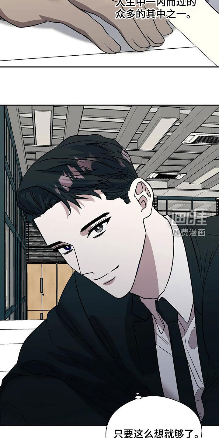 第33话13