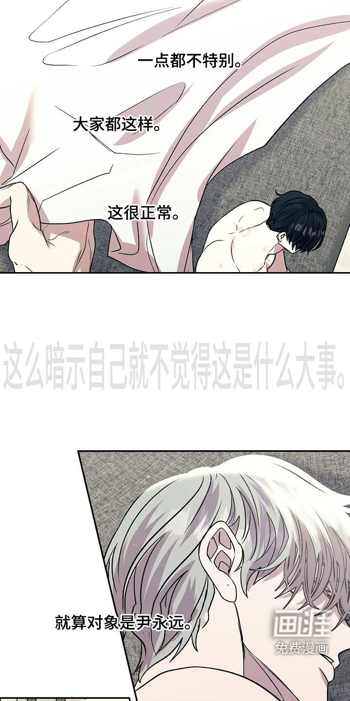 第33话2