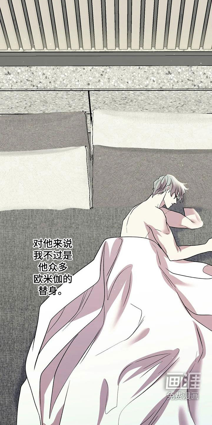 第33话4