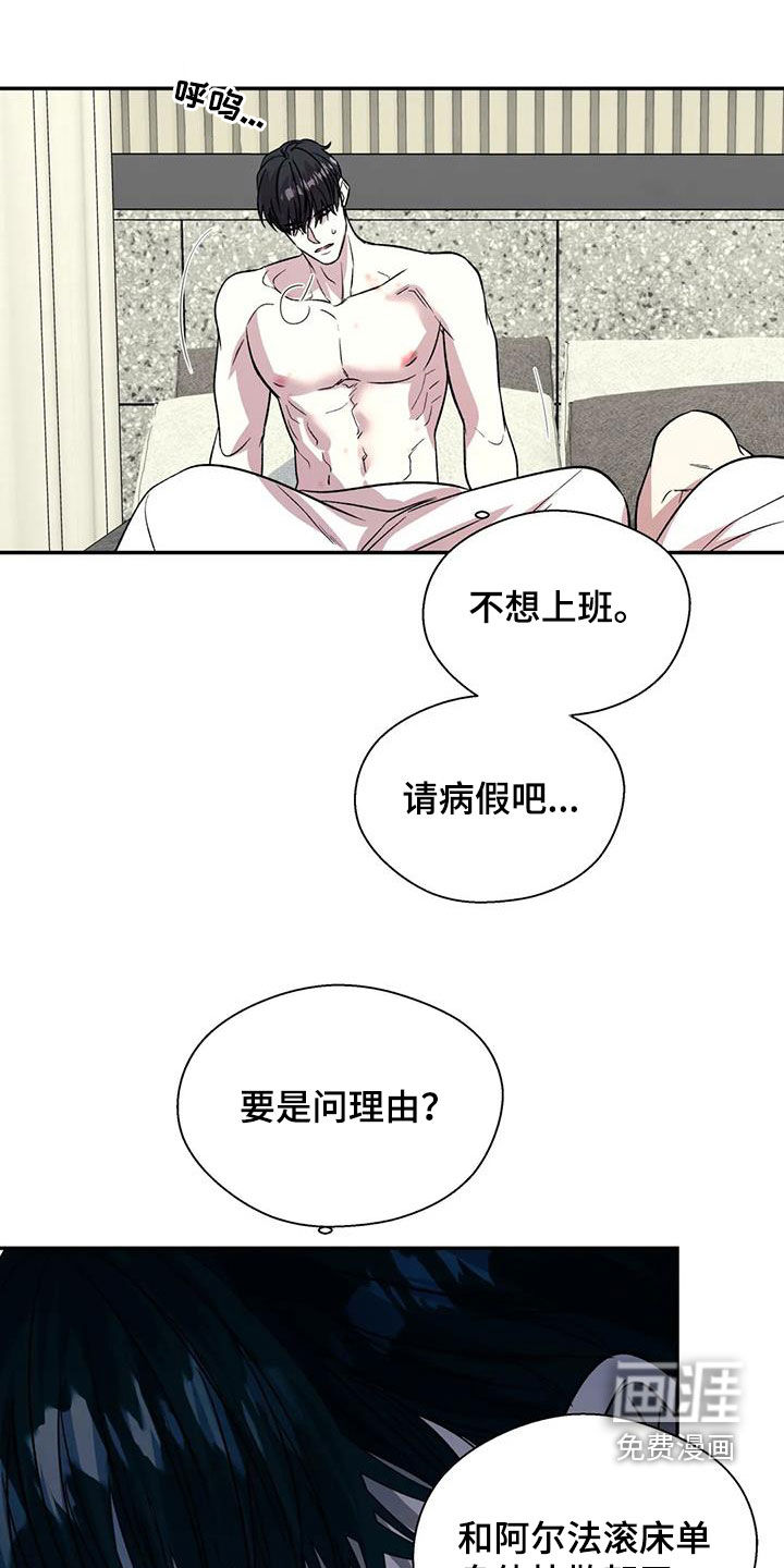 第33话0