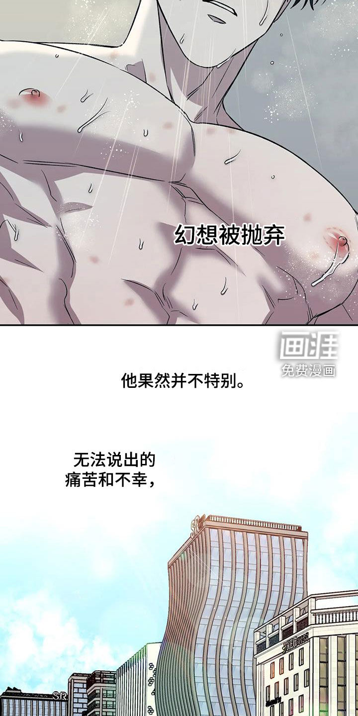 第33话10