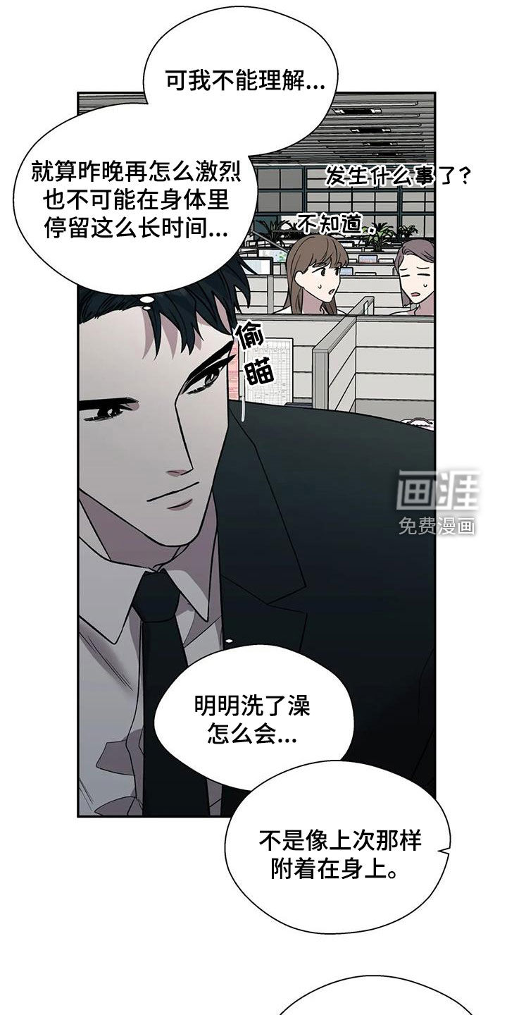 第33话15