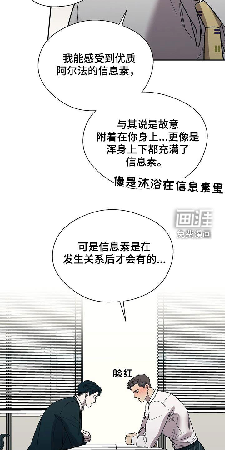 第33话17