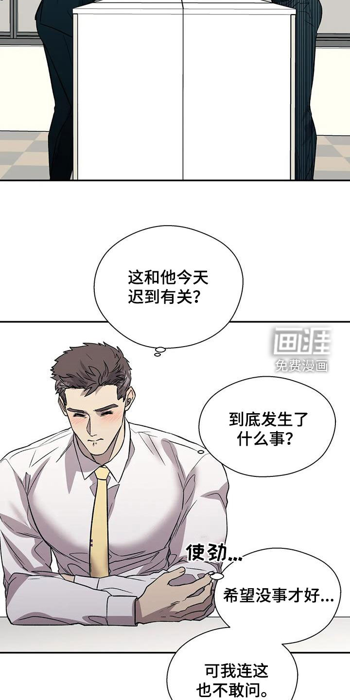 第33话18