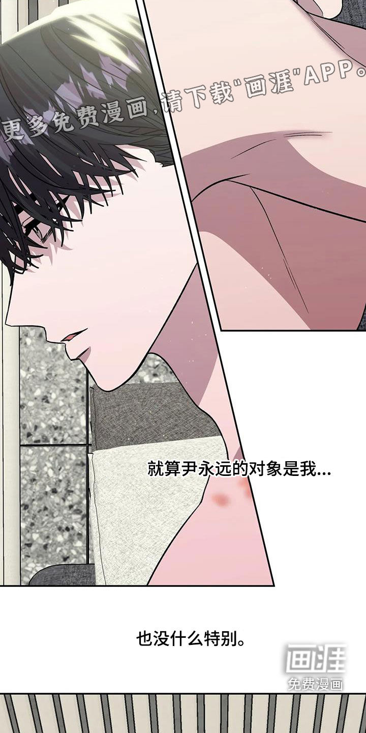 第33话3