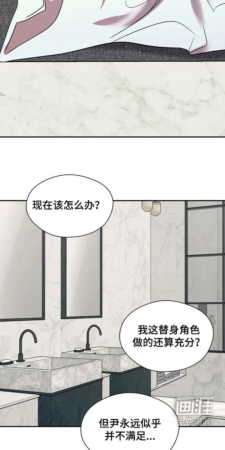 第33话5