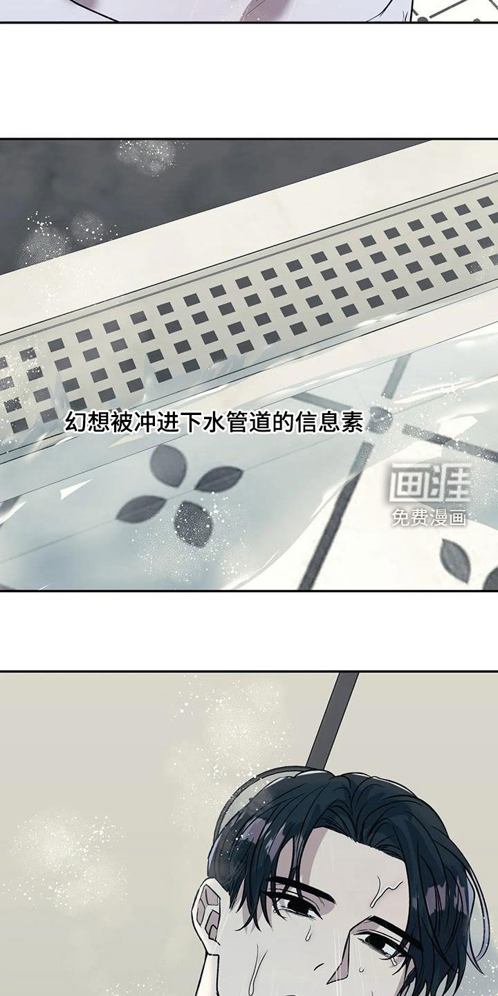 第33话9