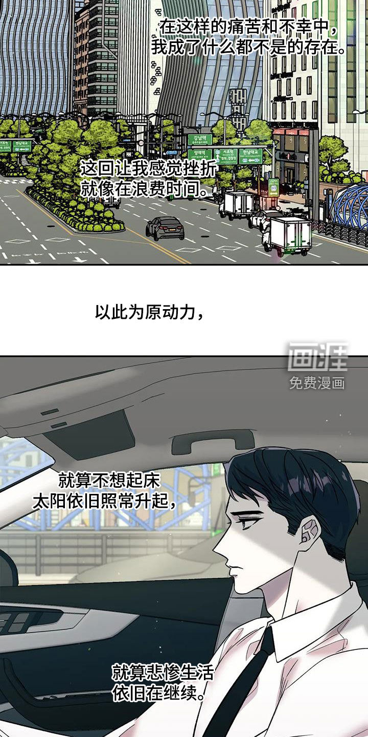 第33话11