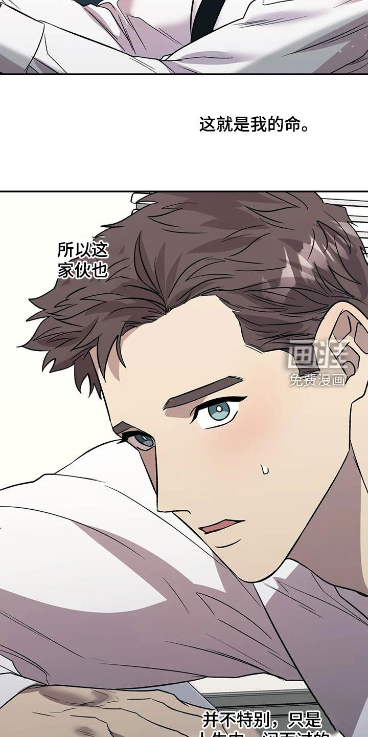 第33话12