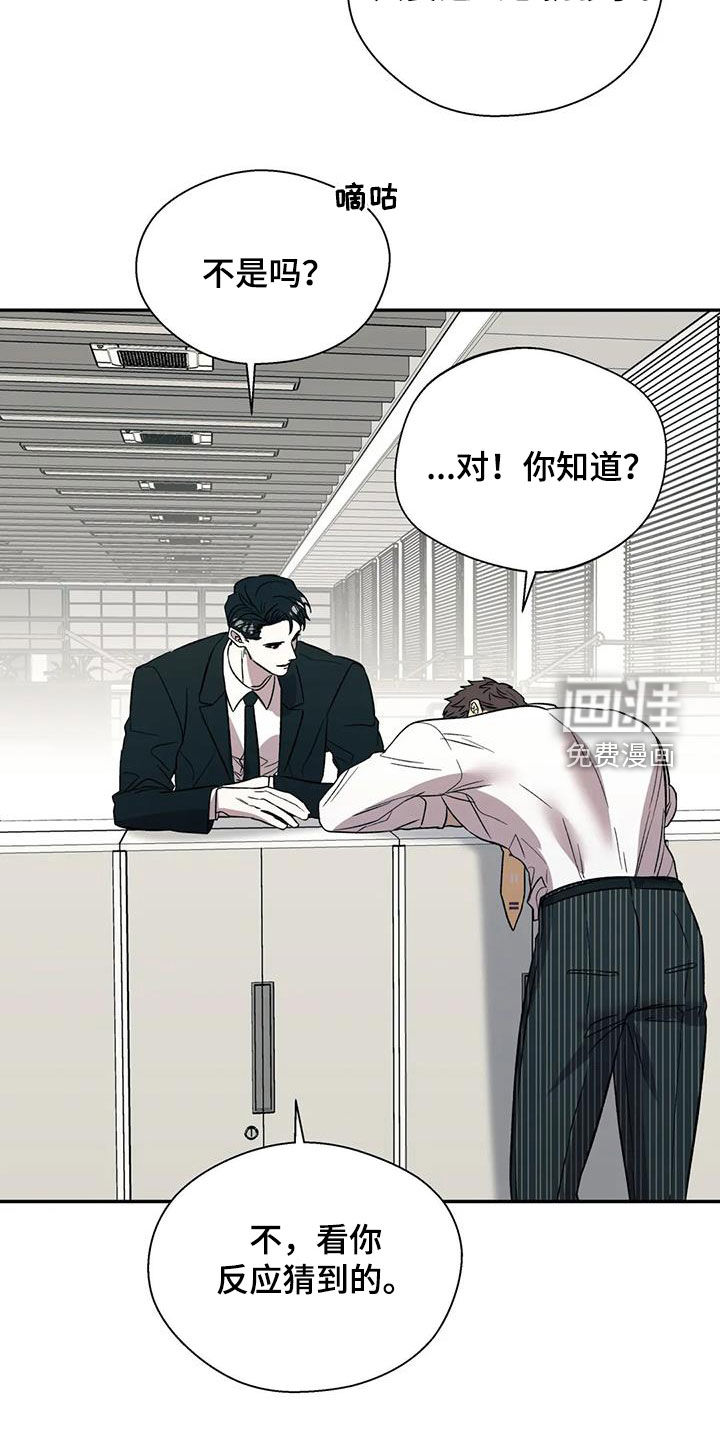 第33话14