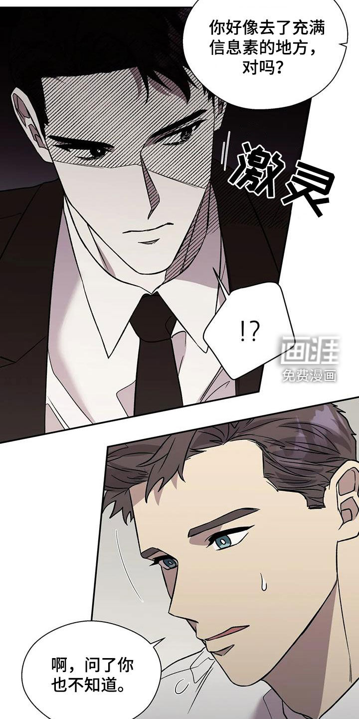 第33话16