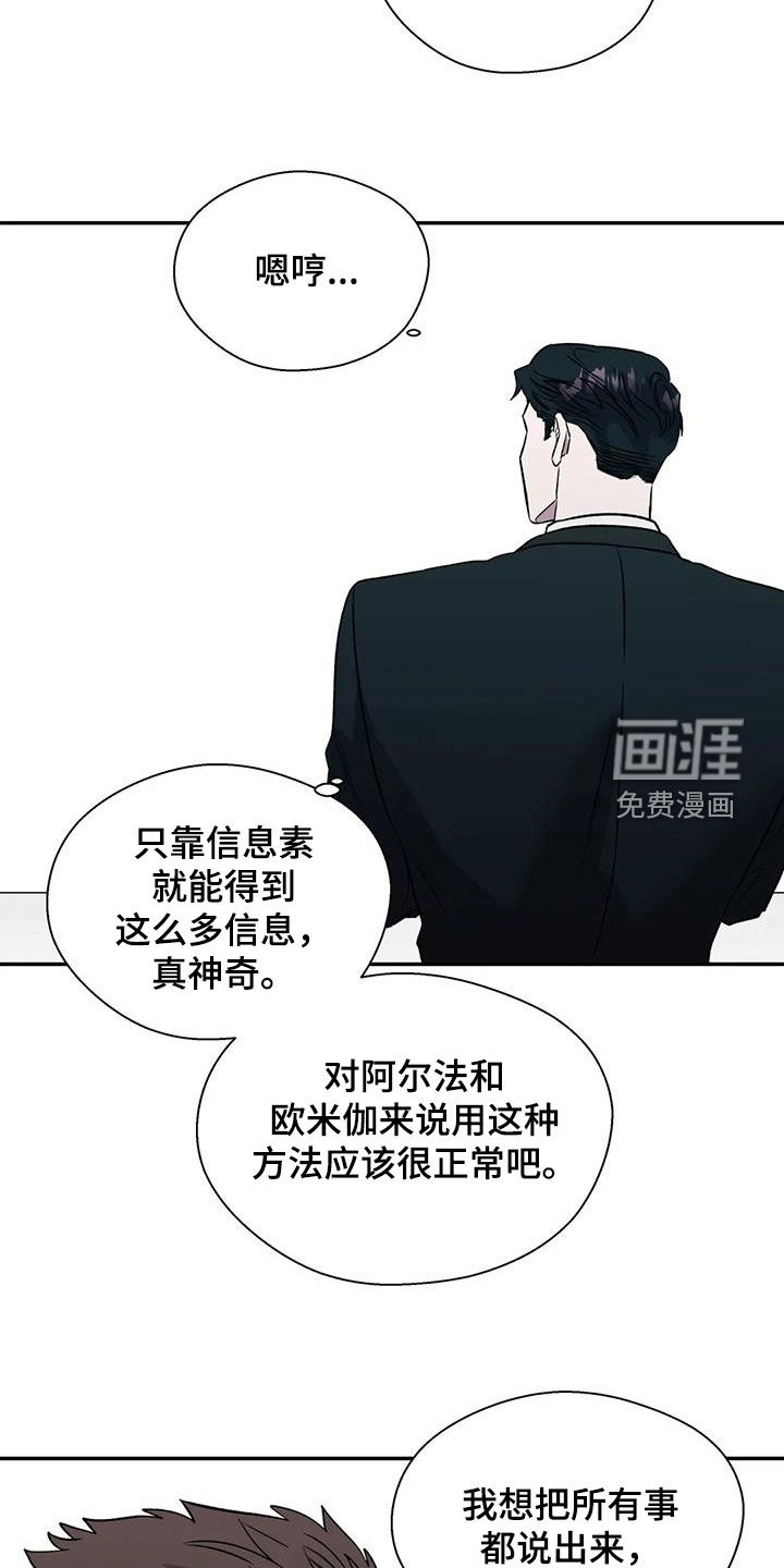 第33话19