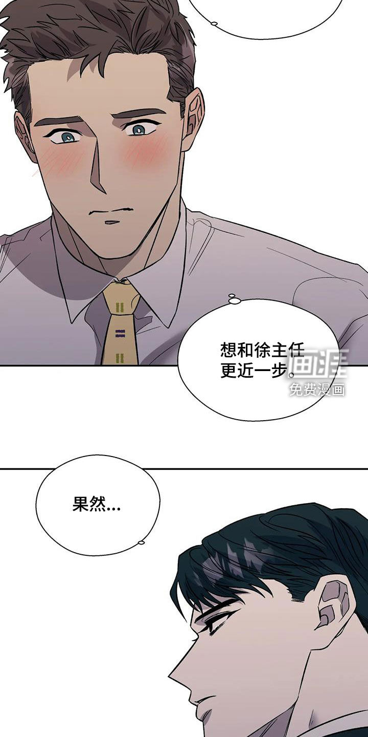 第33话20