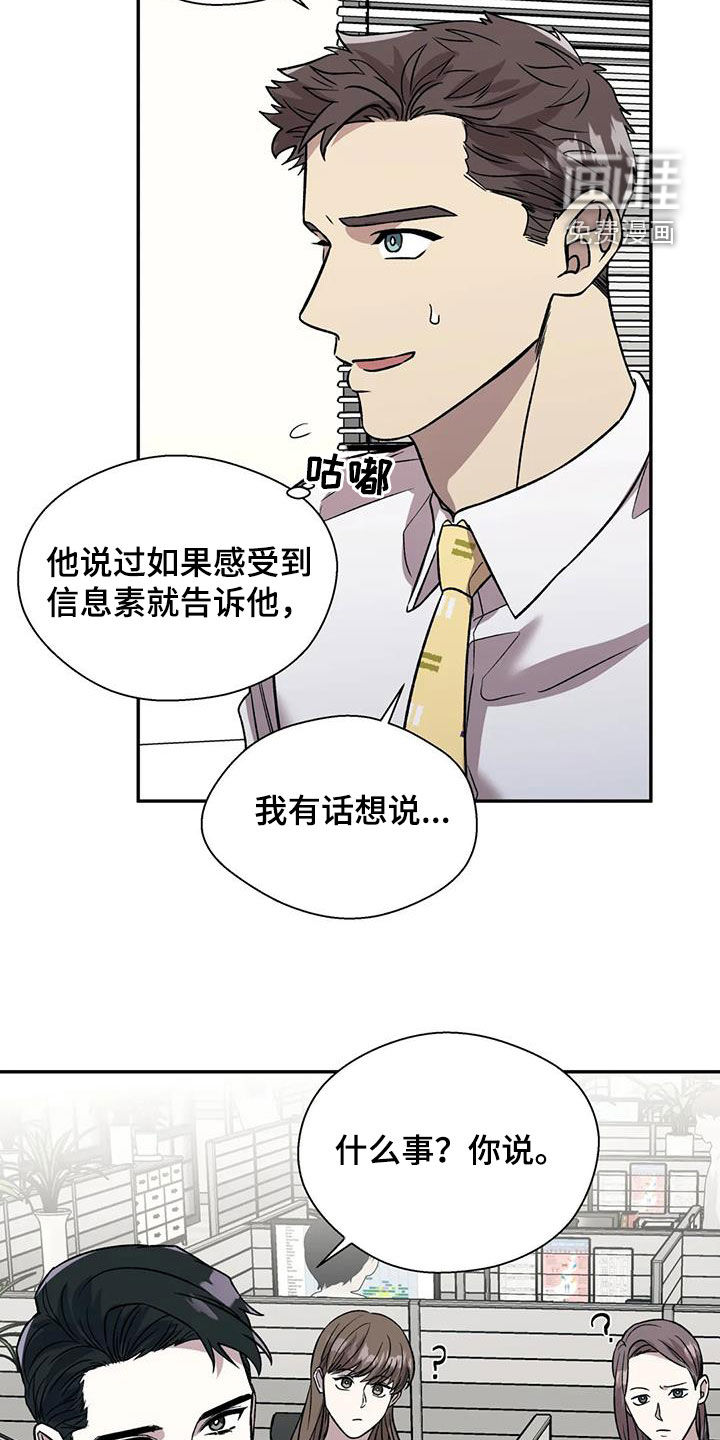 第32话1
