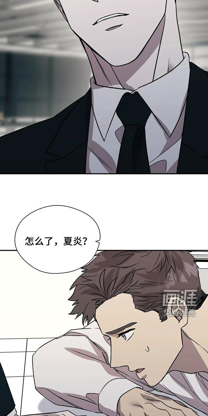 第32话12
